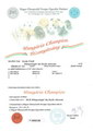 Keanu Certificate Hungarian Beauty Champion
